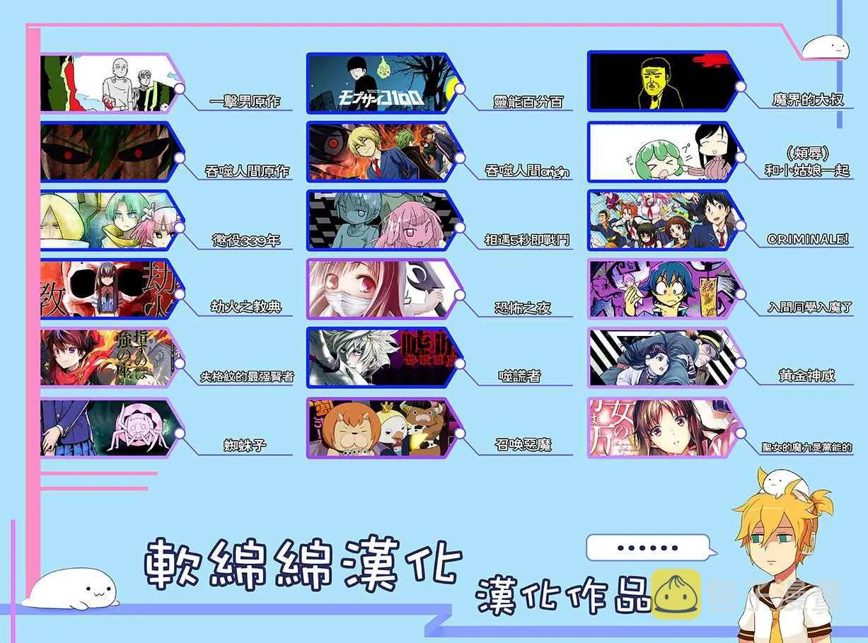第142话 第17页