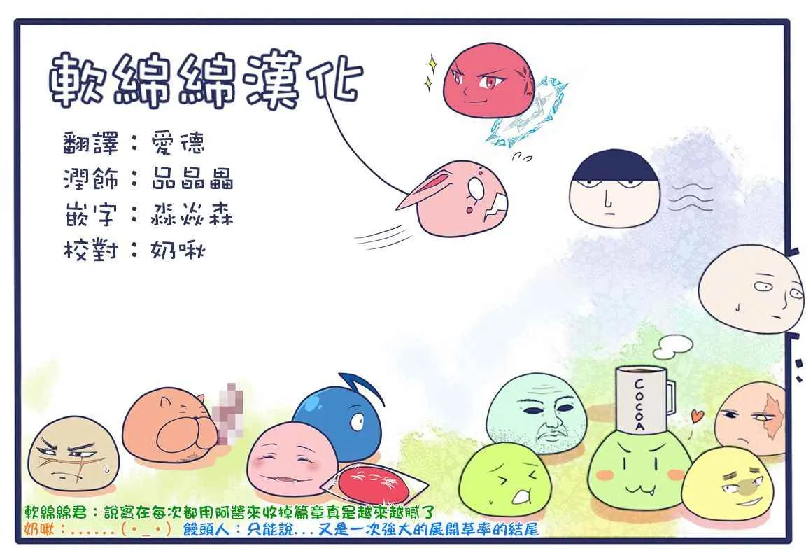 第141话 第16页