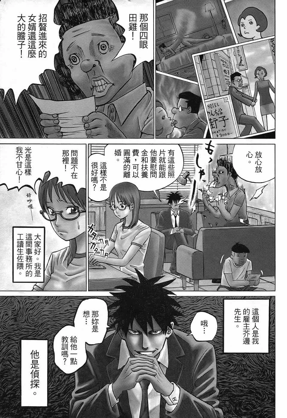 第1卷 第7页