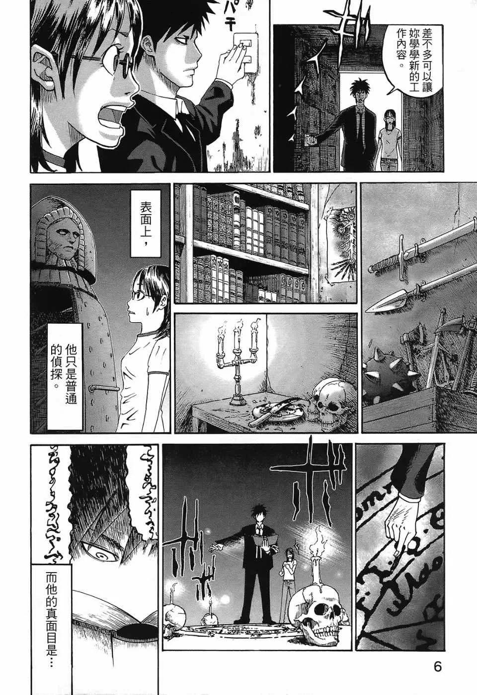 第1卷 第11页
