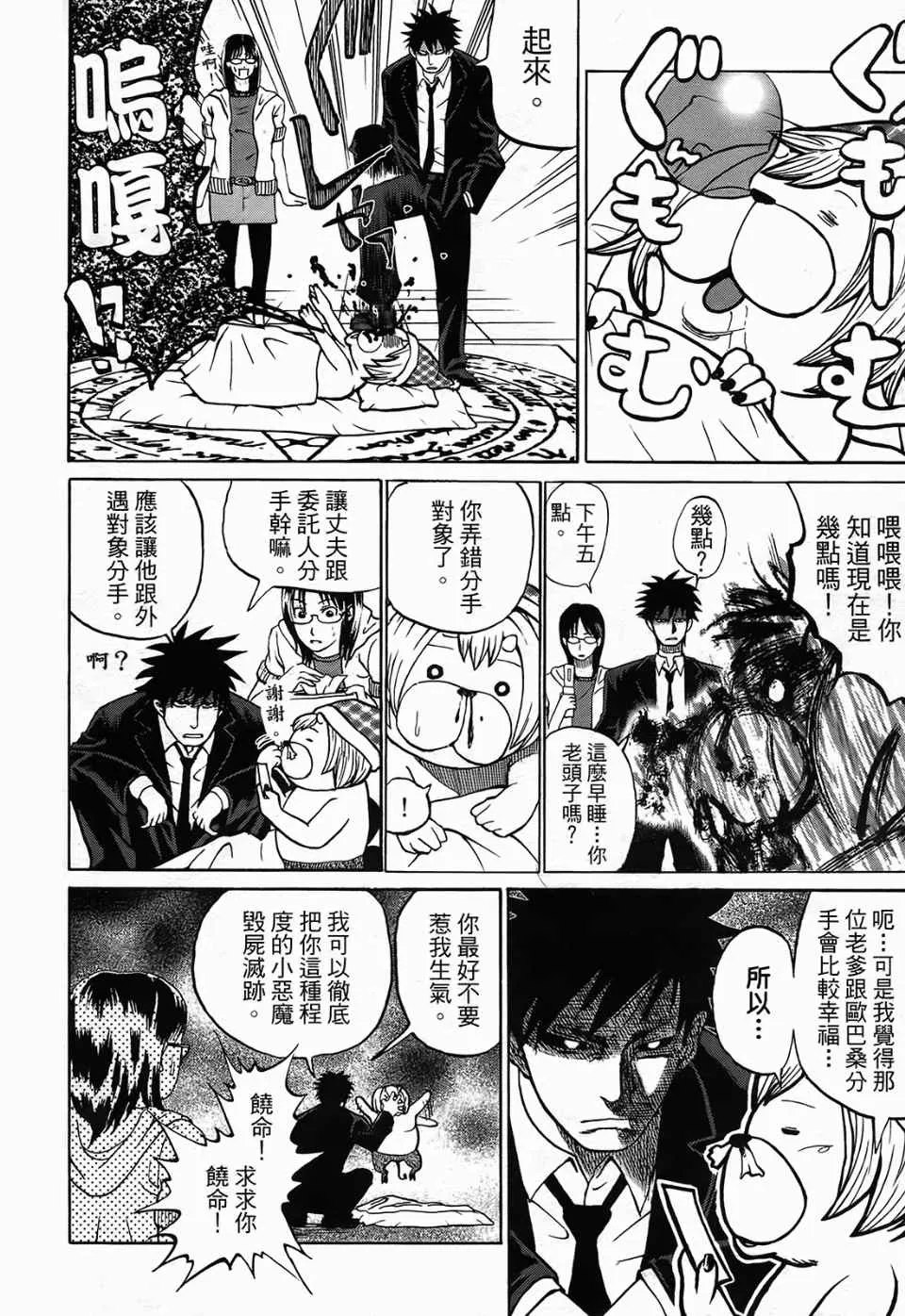 第1卷 第17页