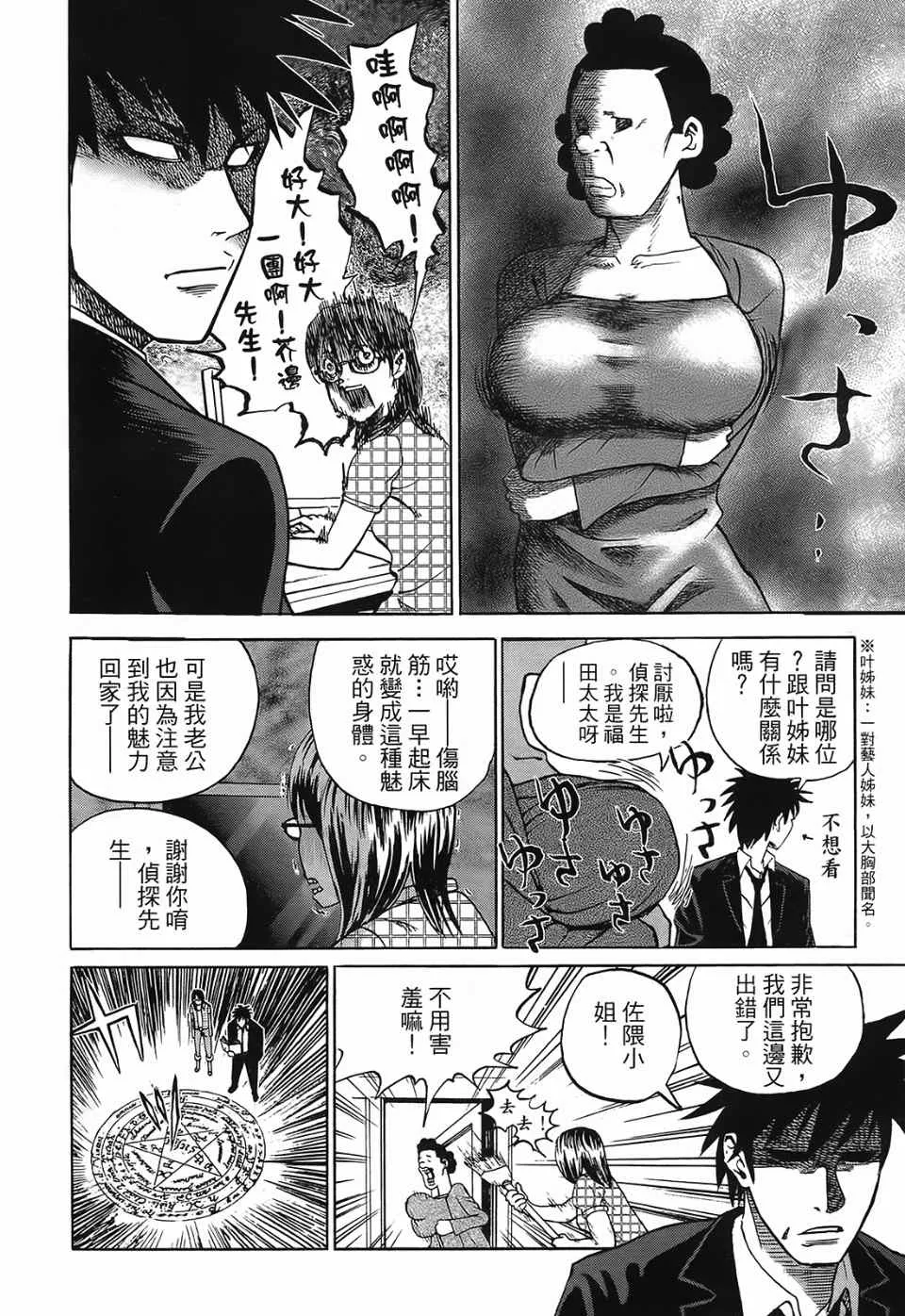 第1卷 第19页