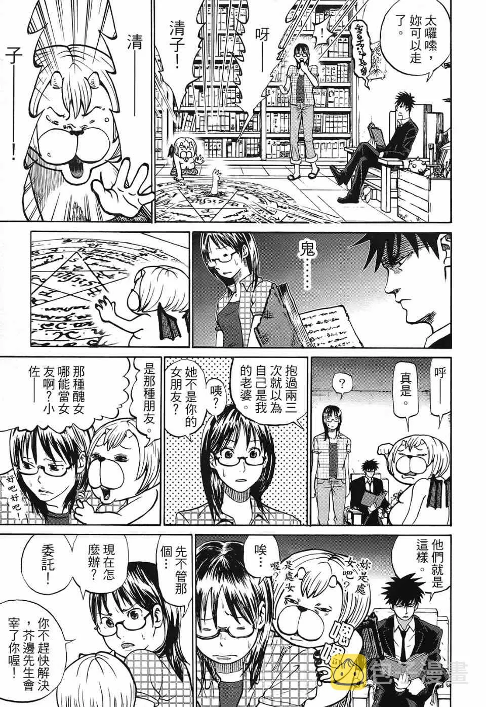 第1卷 第24页