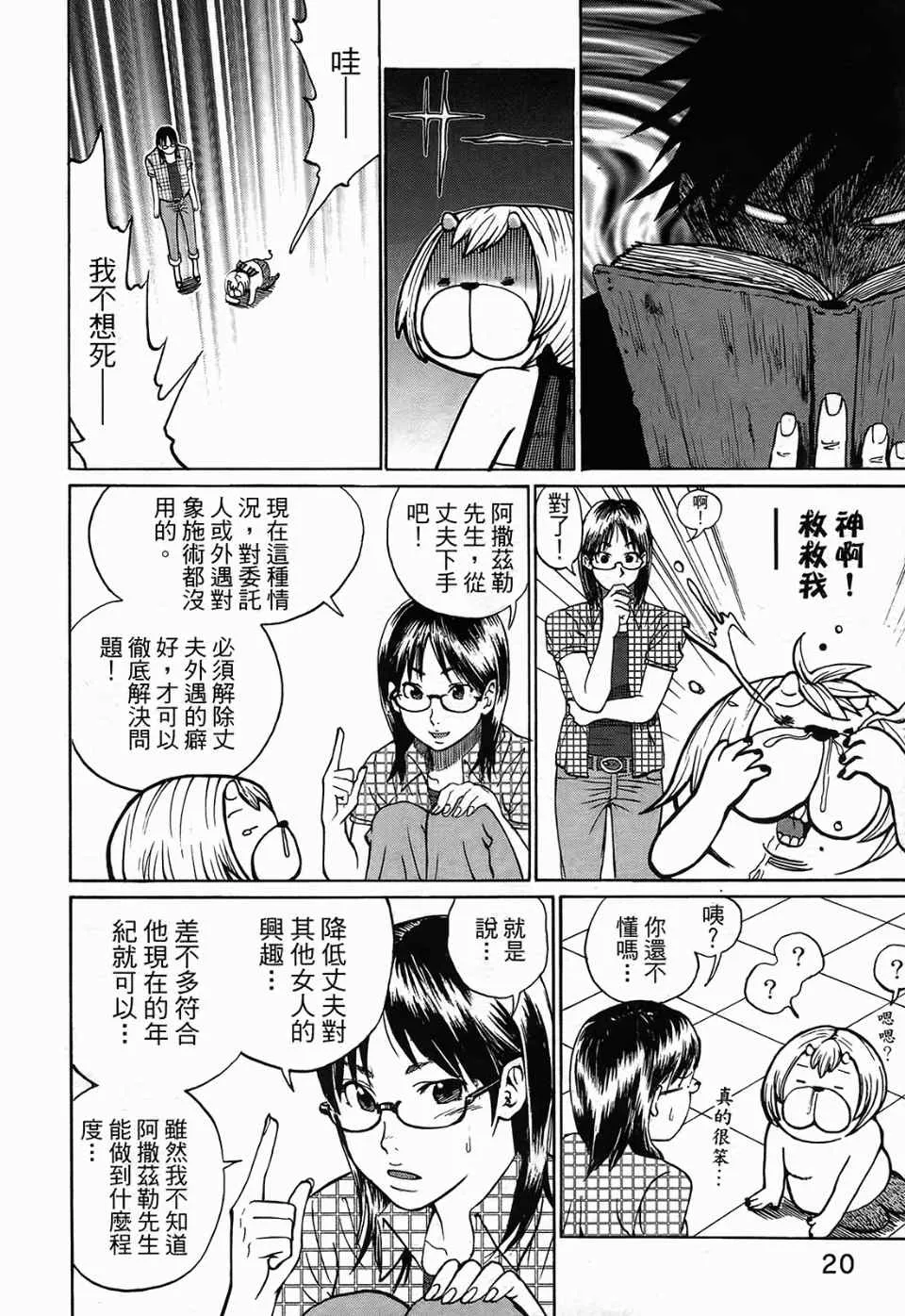 第1卷 第25页