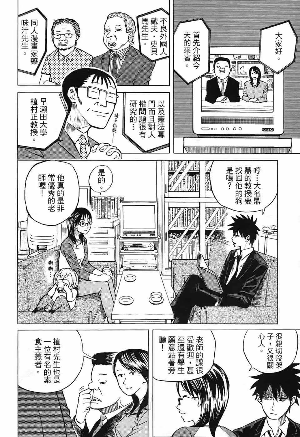 第1卷 第35页