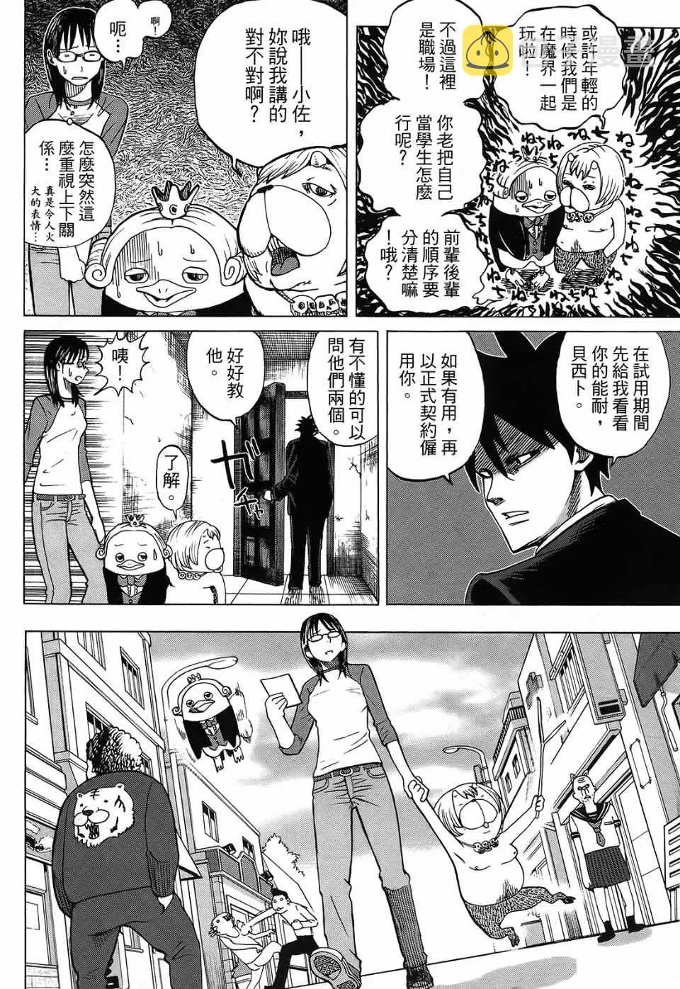 第1卷 第39页