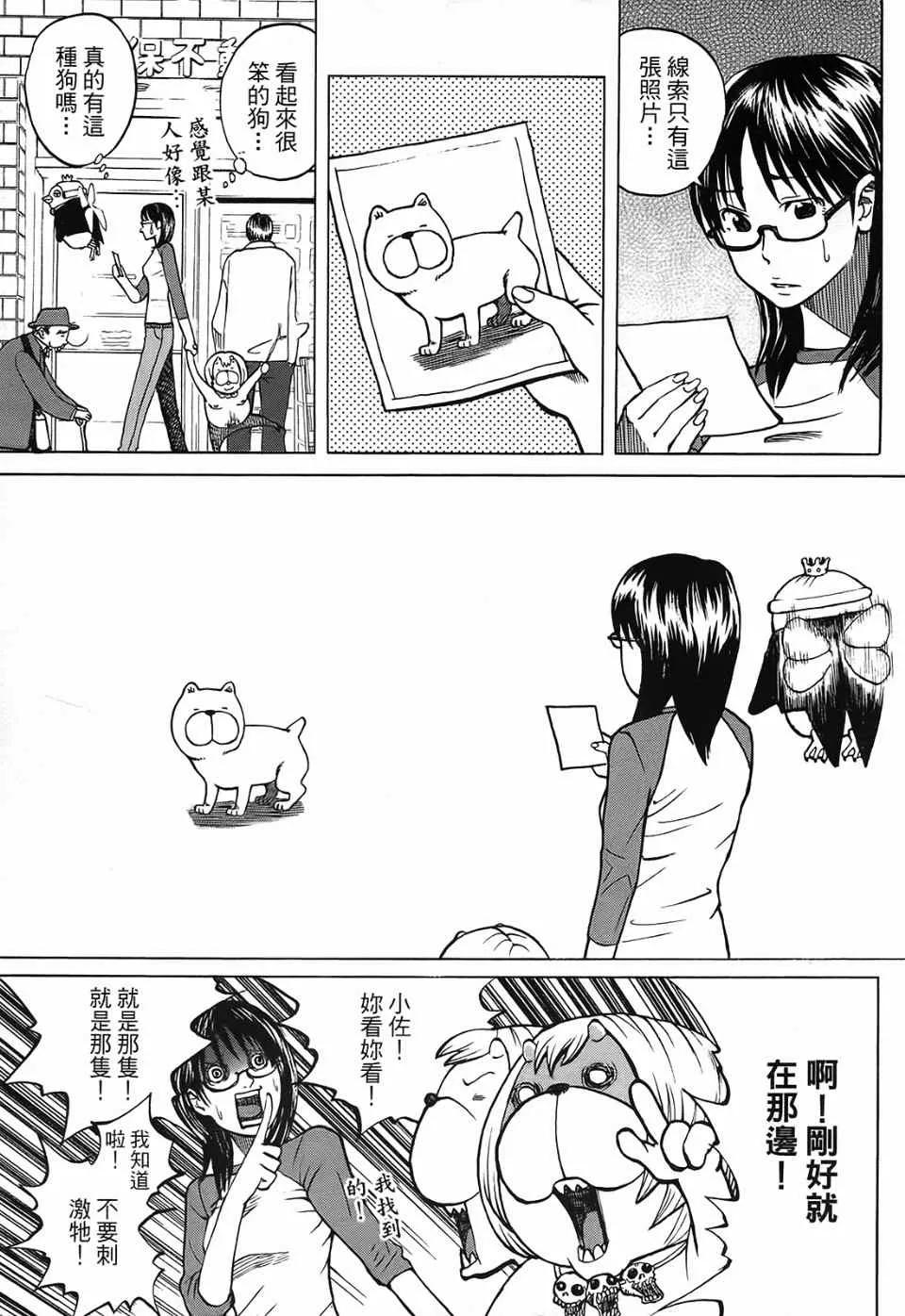 第1卷 第40页