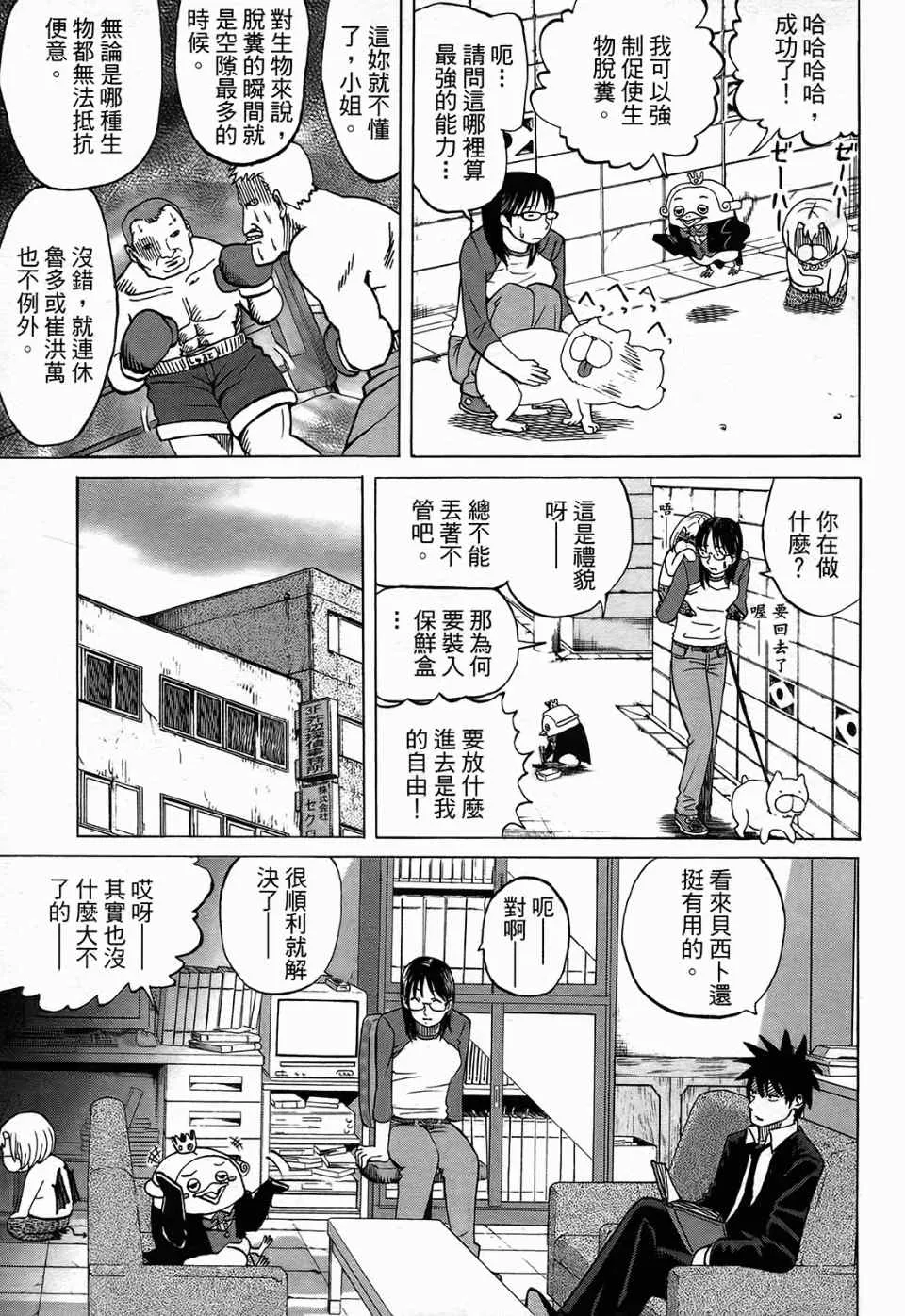 第1卷 第42页