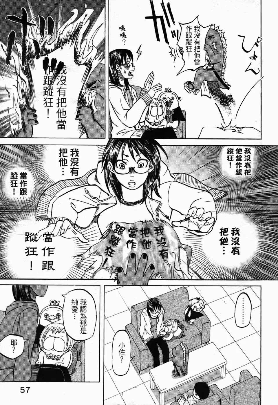 第1卷 第62页