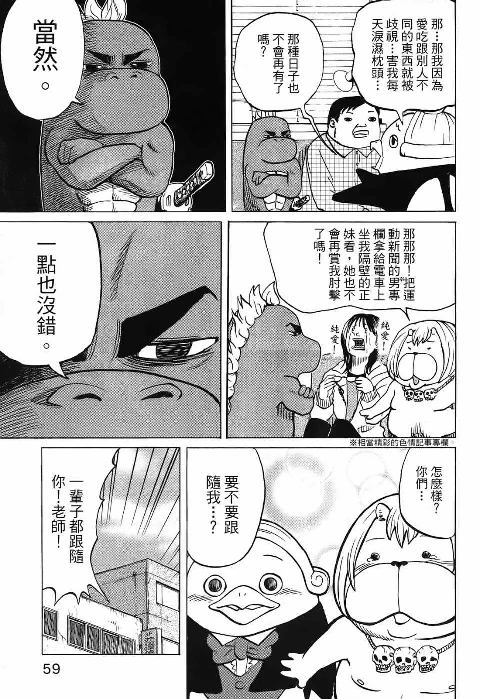 第1卷 第64页