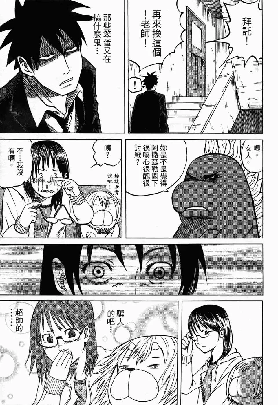 第1卷 第66页