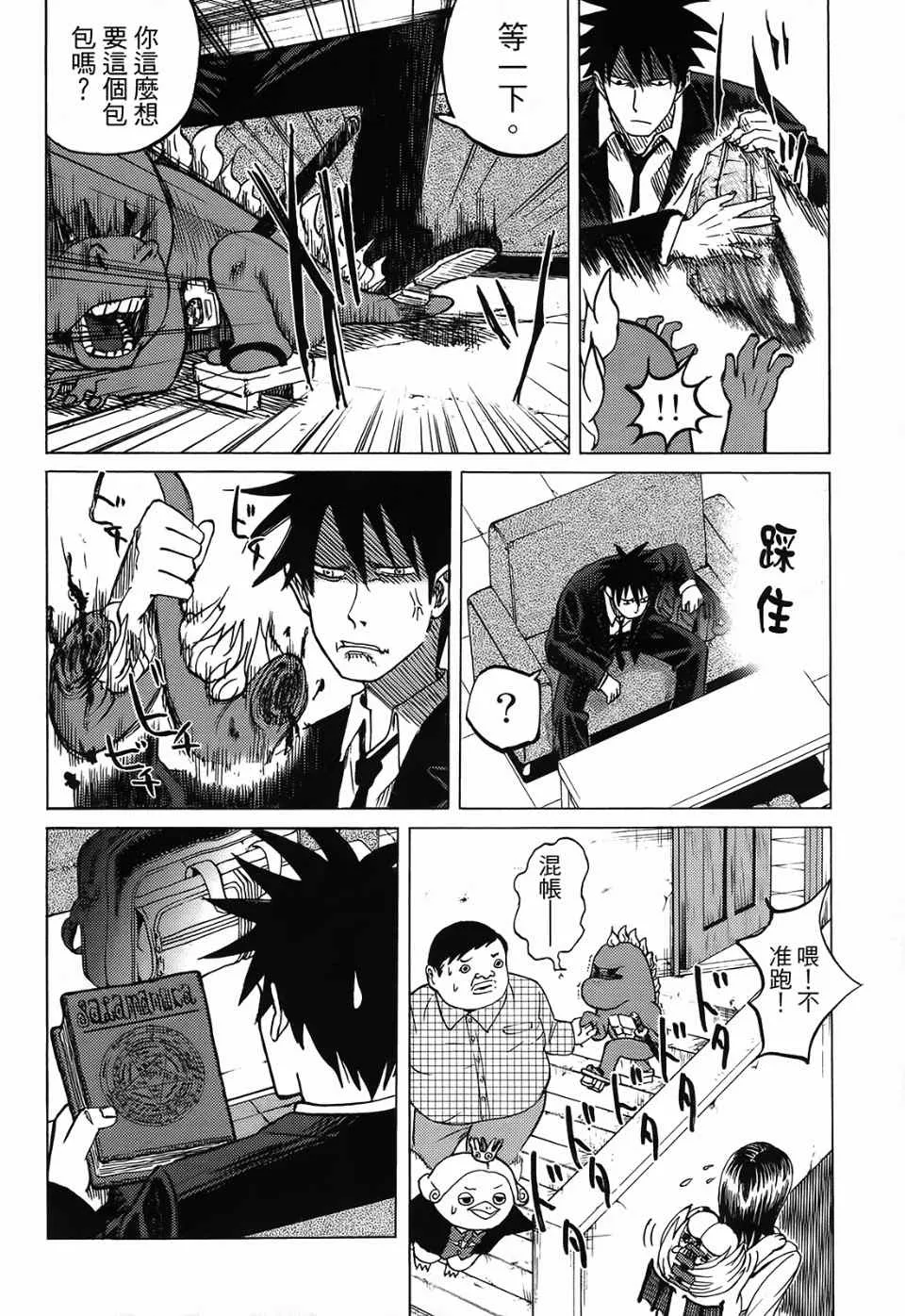第1卷 第75页