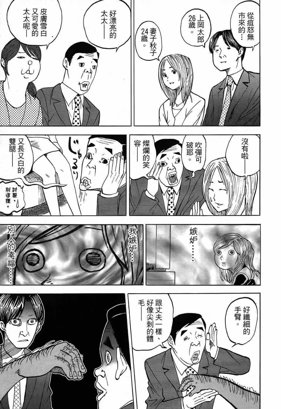 第1卷 第82页