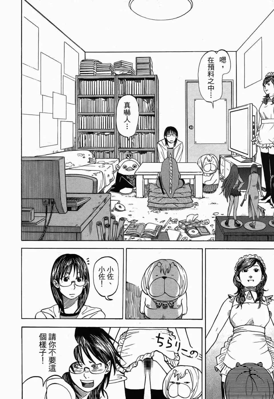 第1卷 第85页