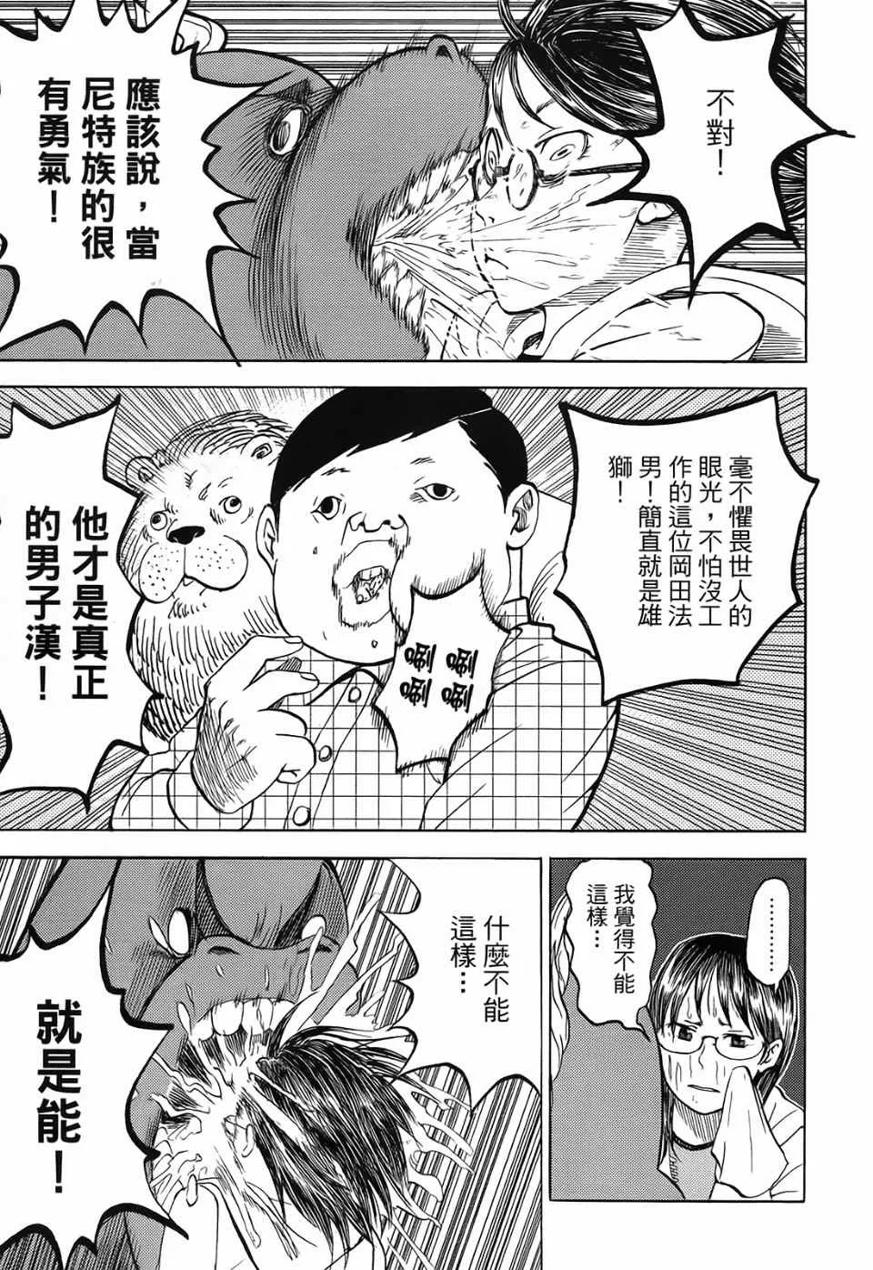 第1卷 第88页