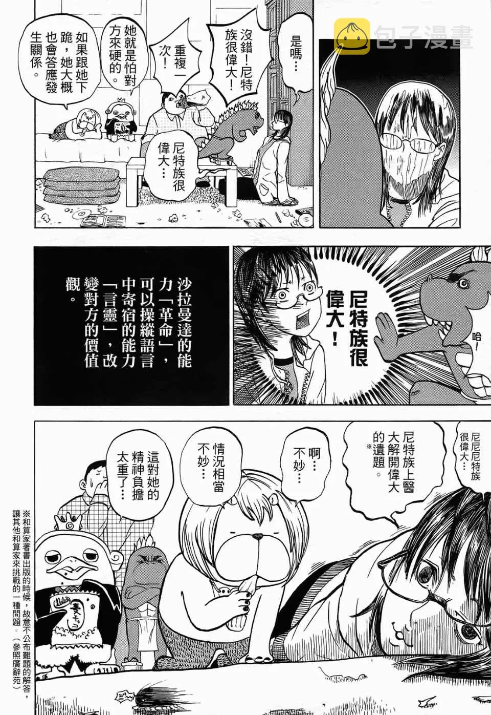 第1卷 第89页