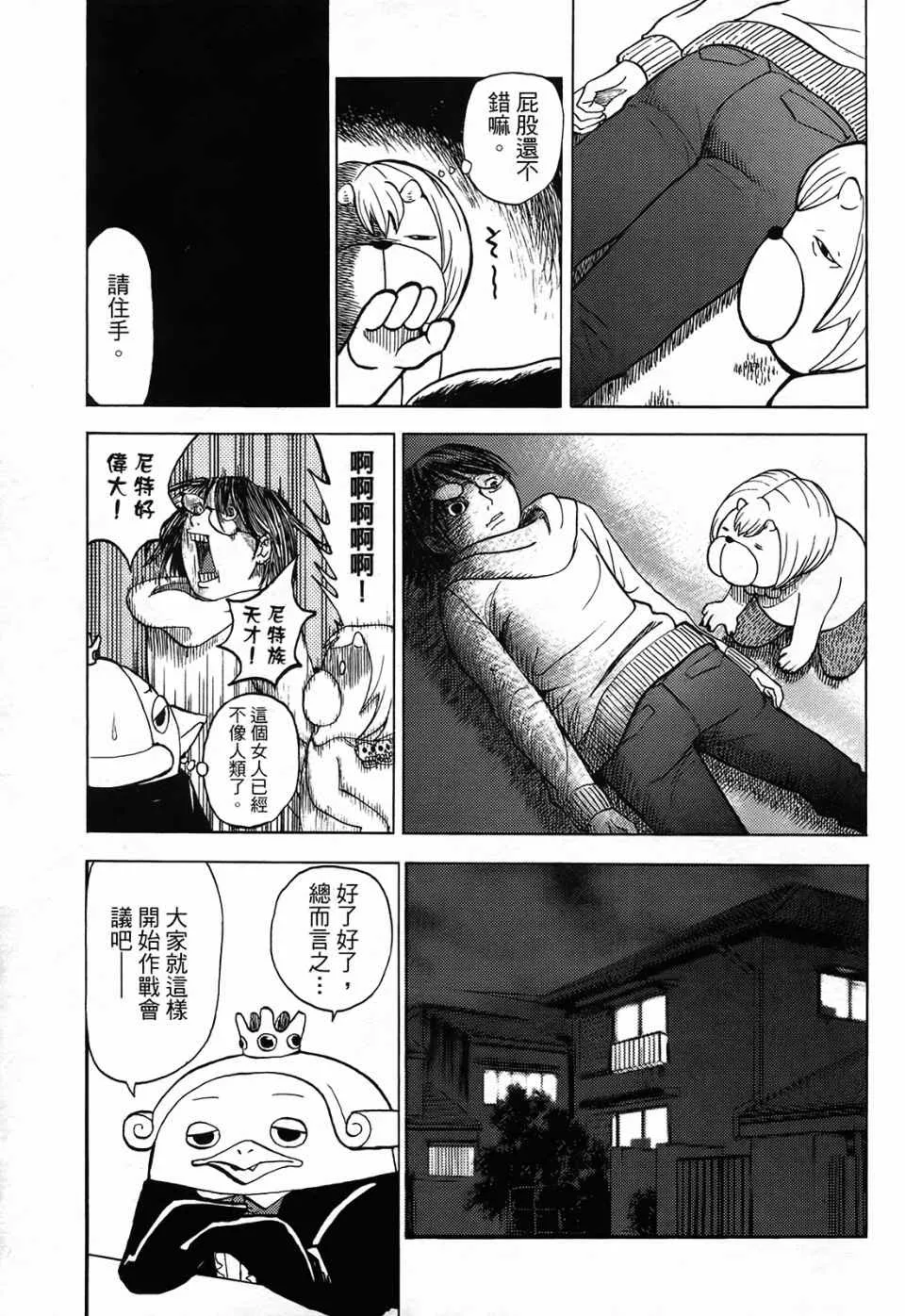 第1卷 第90页