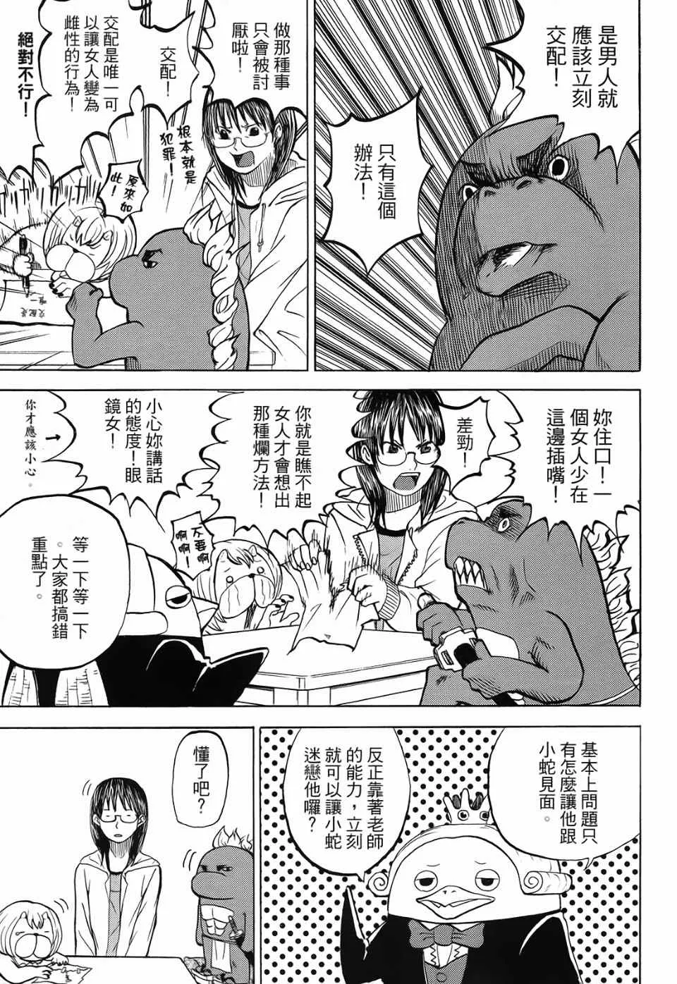 第1卷 第92页
