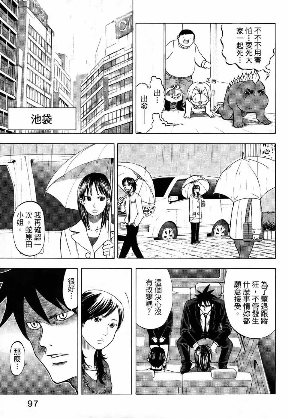 第1卷 第102页
