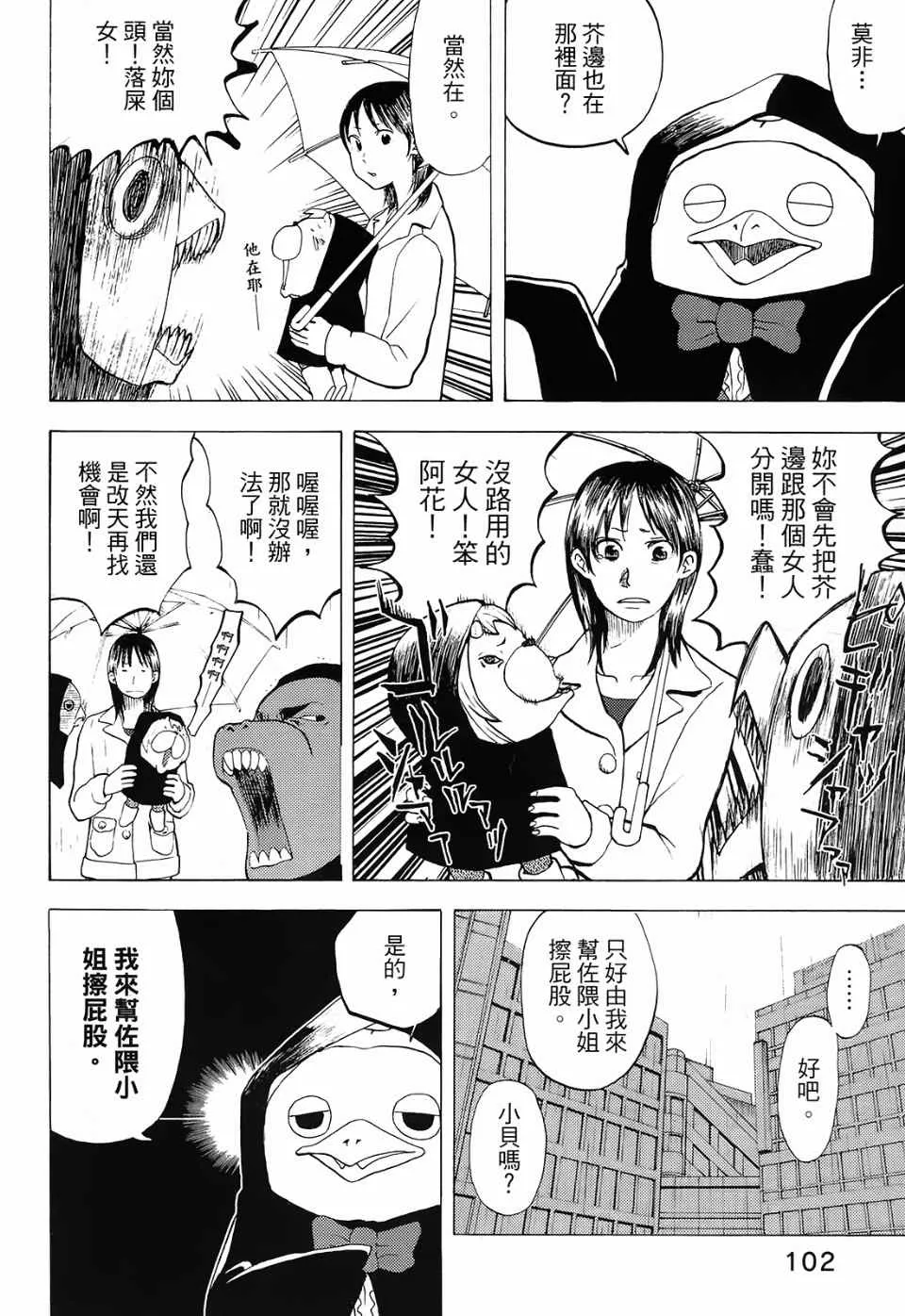 第1卷 第107页