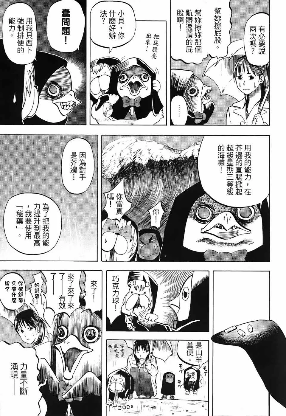 第1卷 第108页