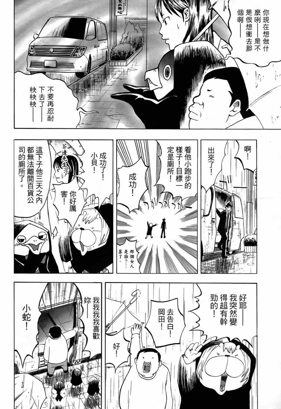 第1卷 第109页
