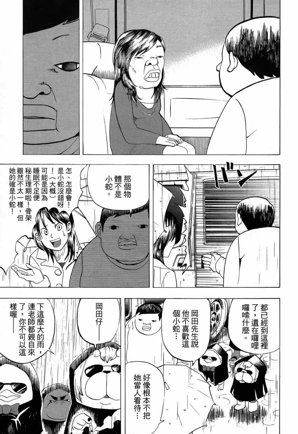 第1卷 第110页