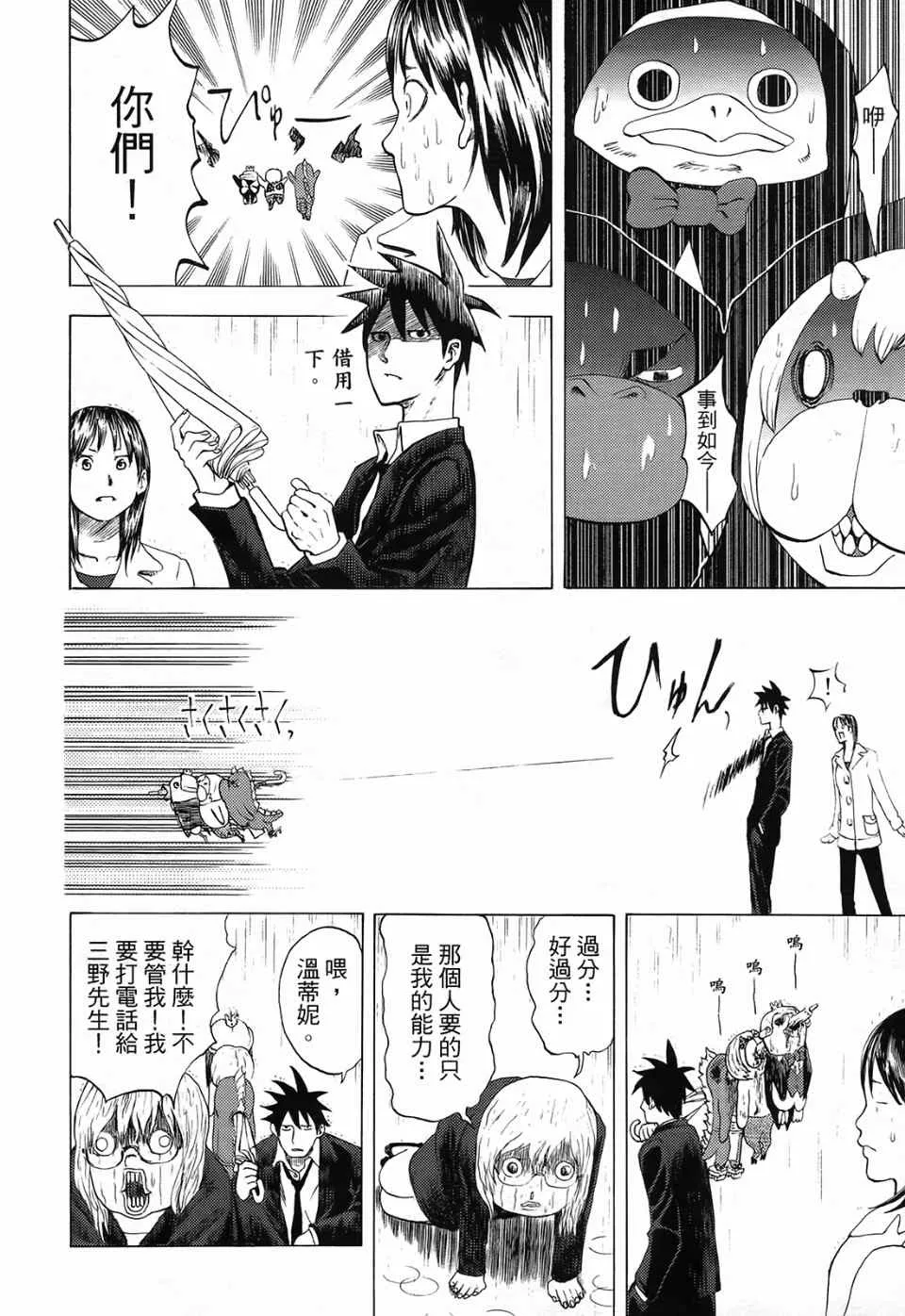 第1卷 第113页