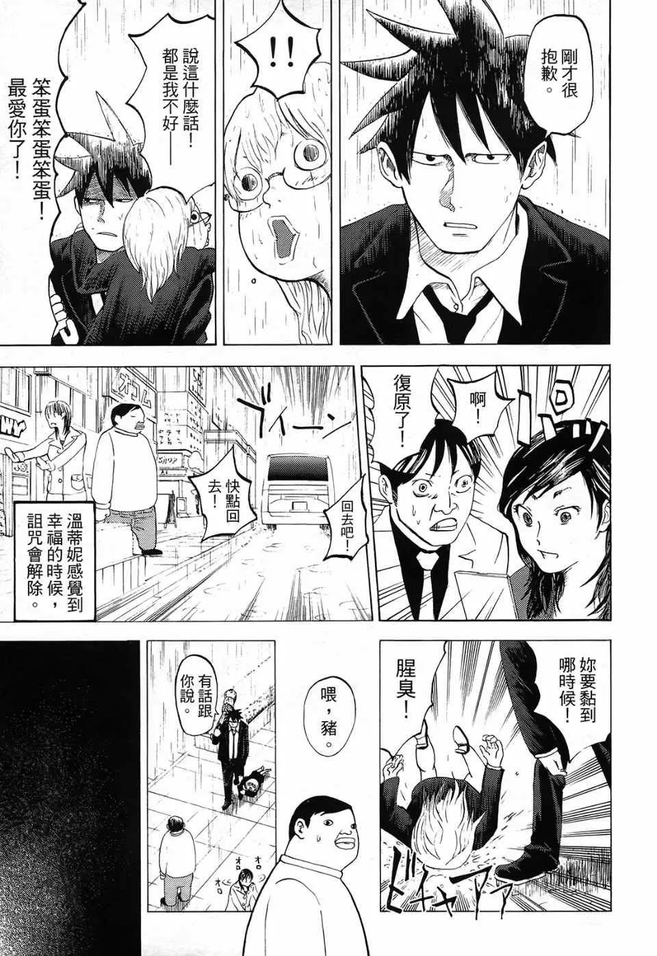 第1卷 第114页