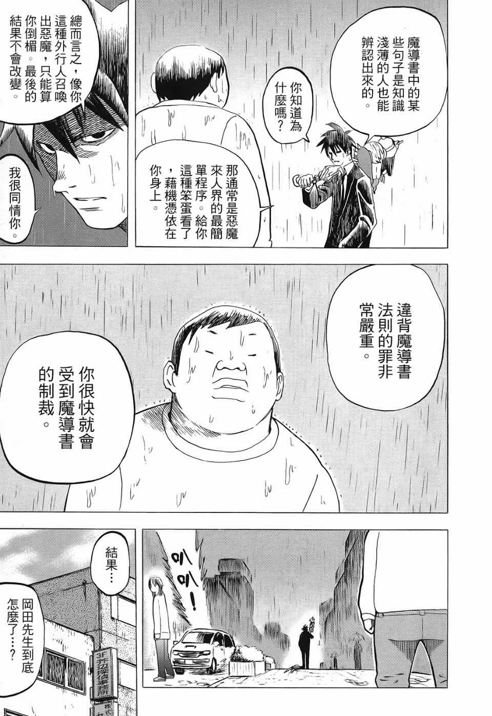 第1卷 第116页