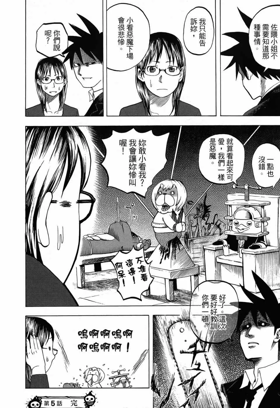 第1卷 第117页