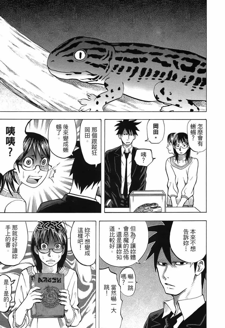 第1卷 第119页