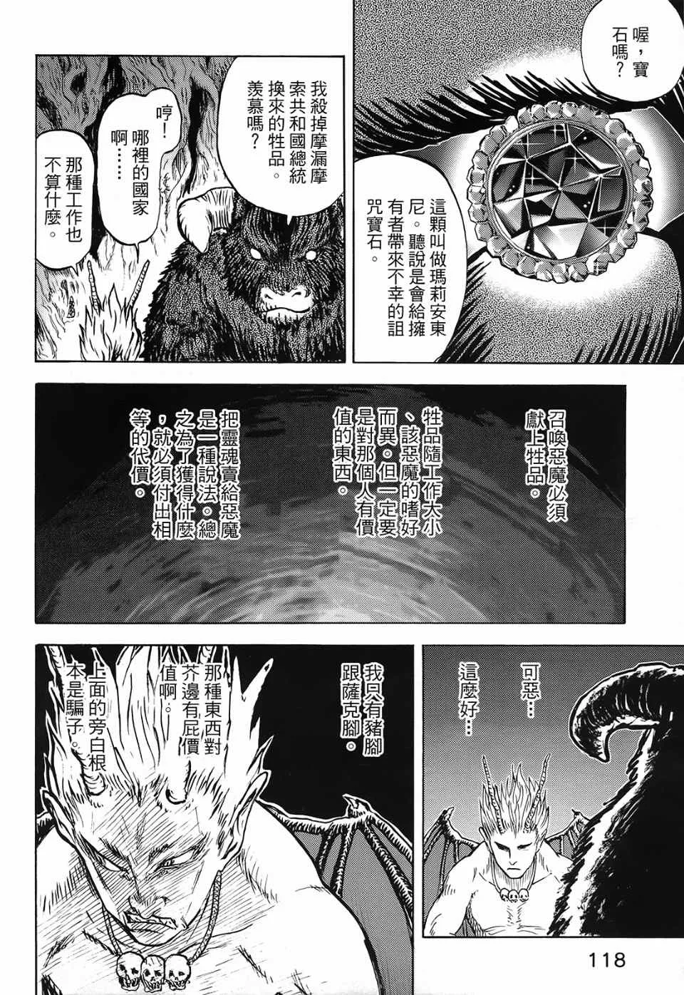 第1卷 第122页
