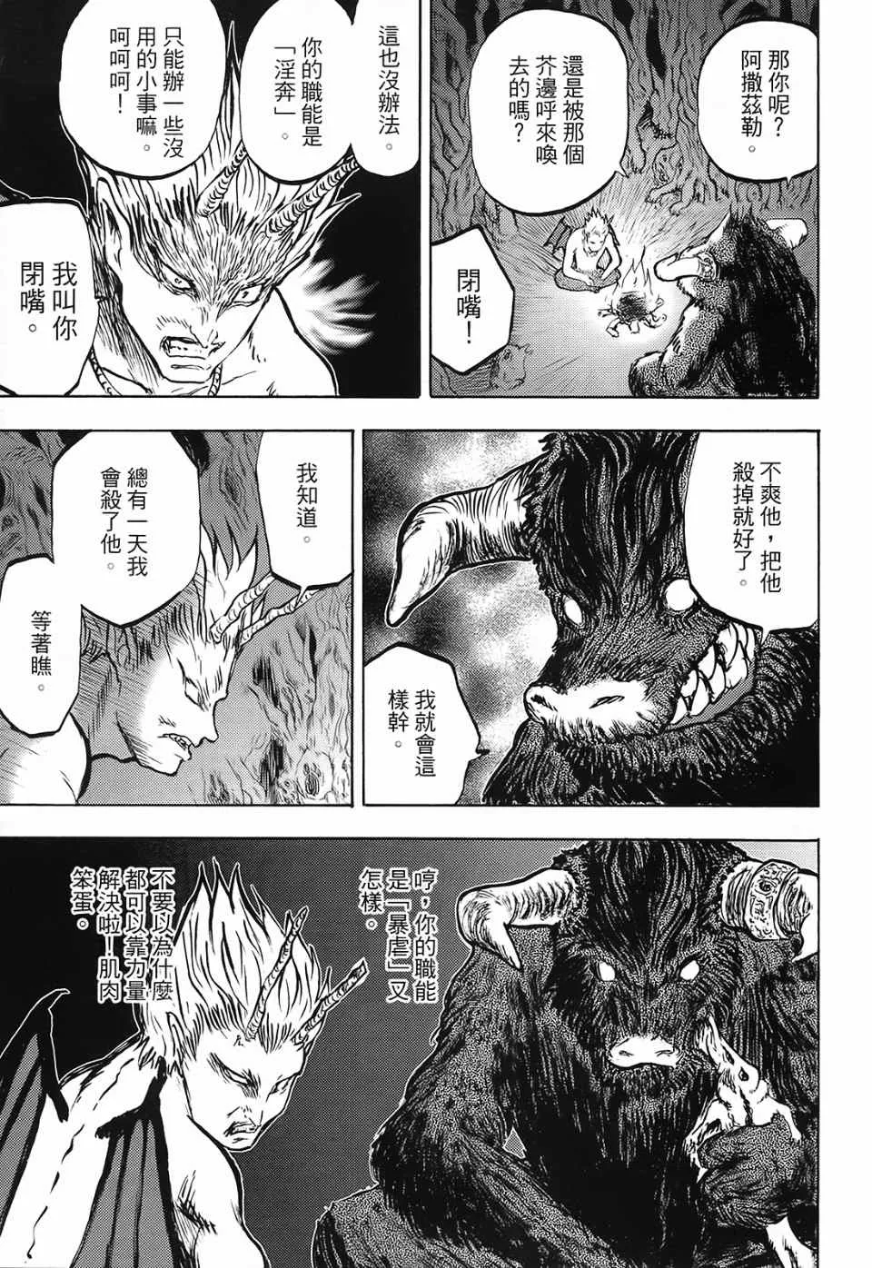 第1卷 第123页