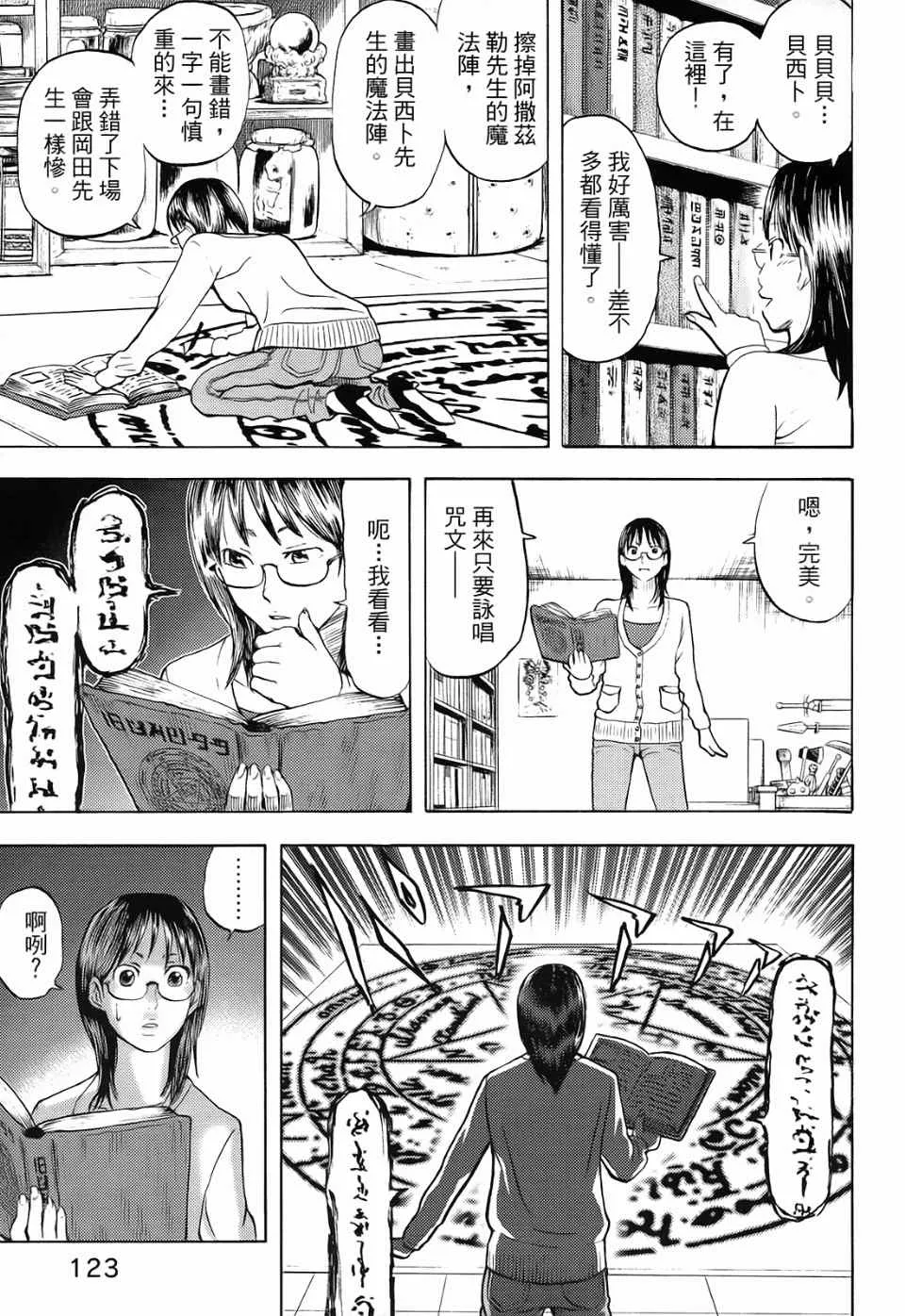 第1卷 第127页