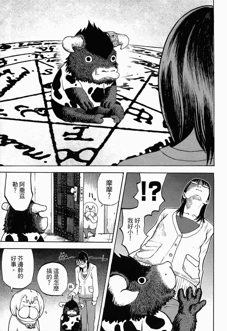 第1卷 第129页