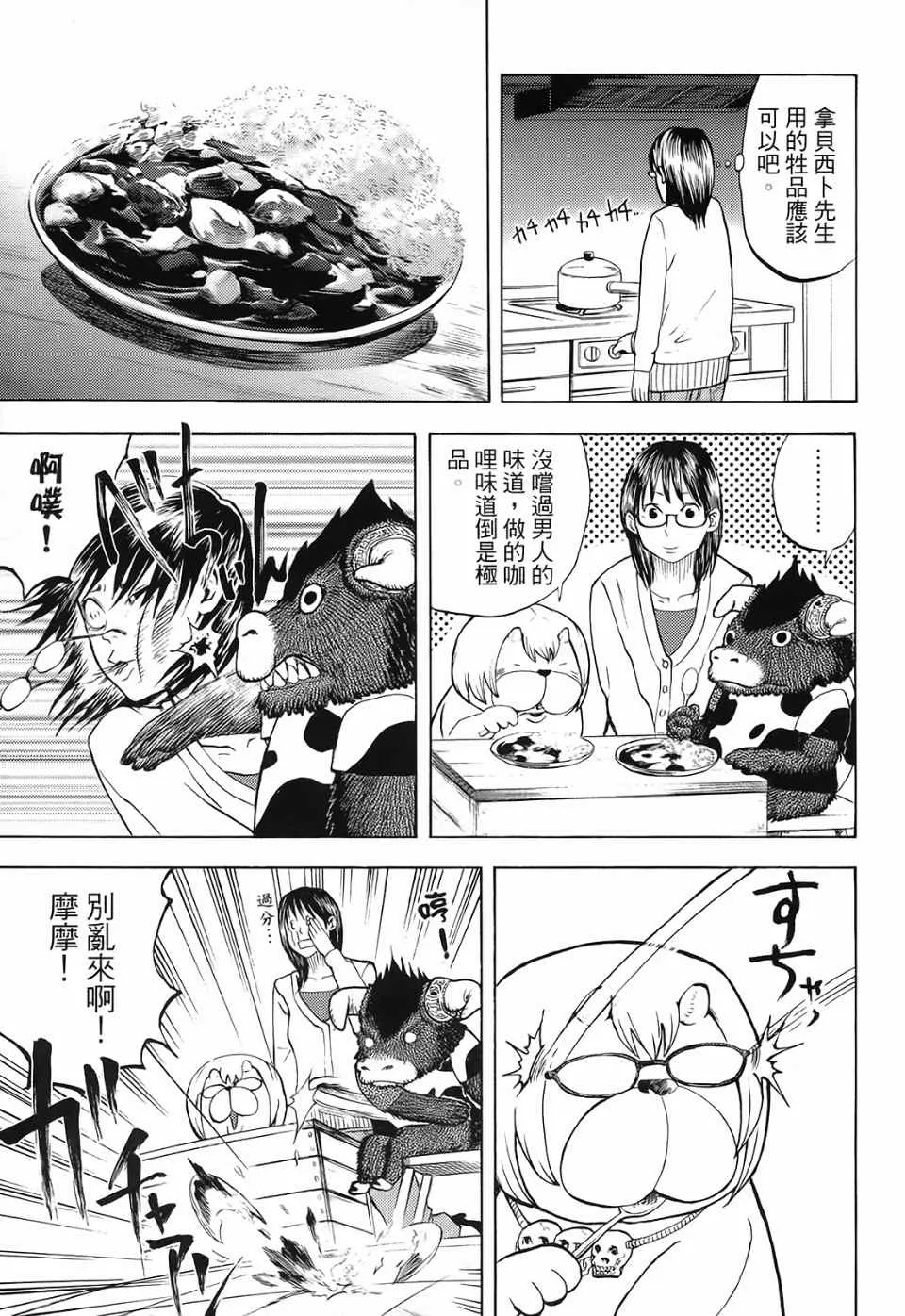 第1卷 第131页