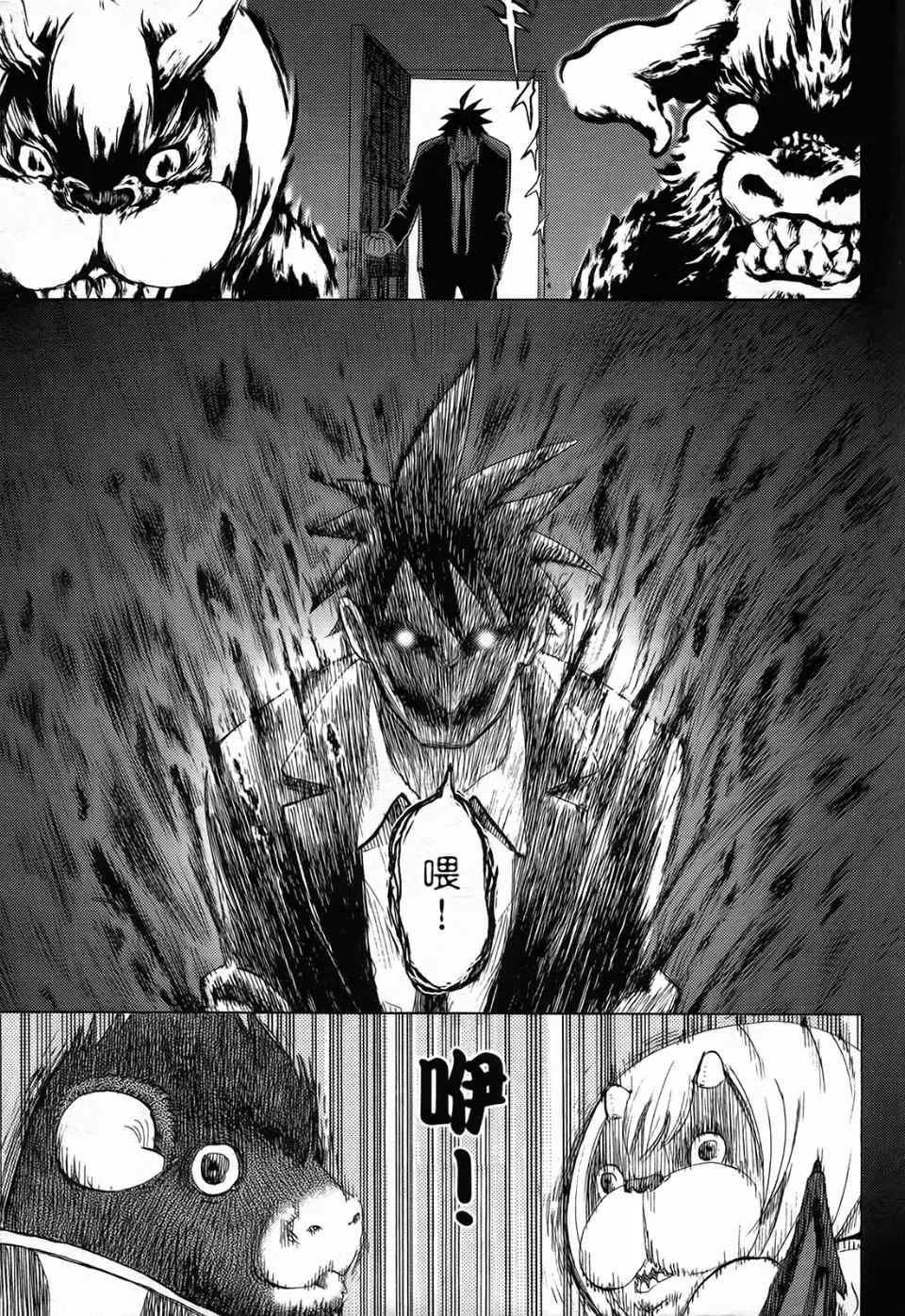 第1卷 第133页