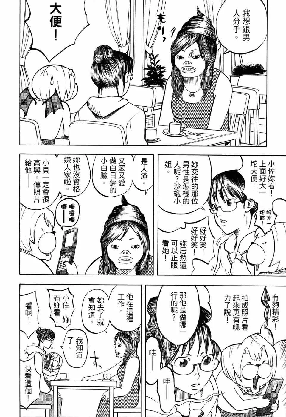 第1卷 第142页