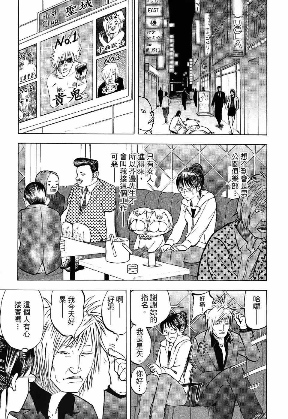 第1卷 第143页