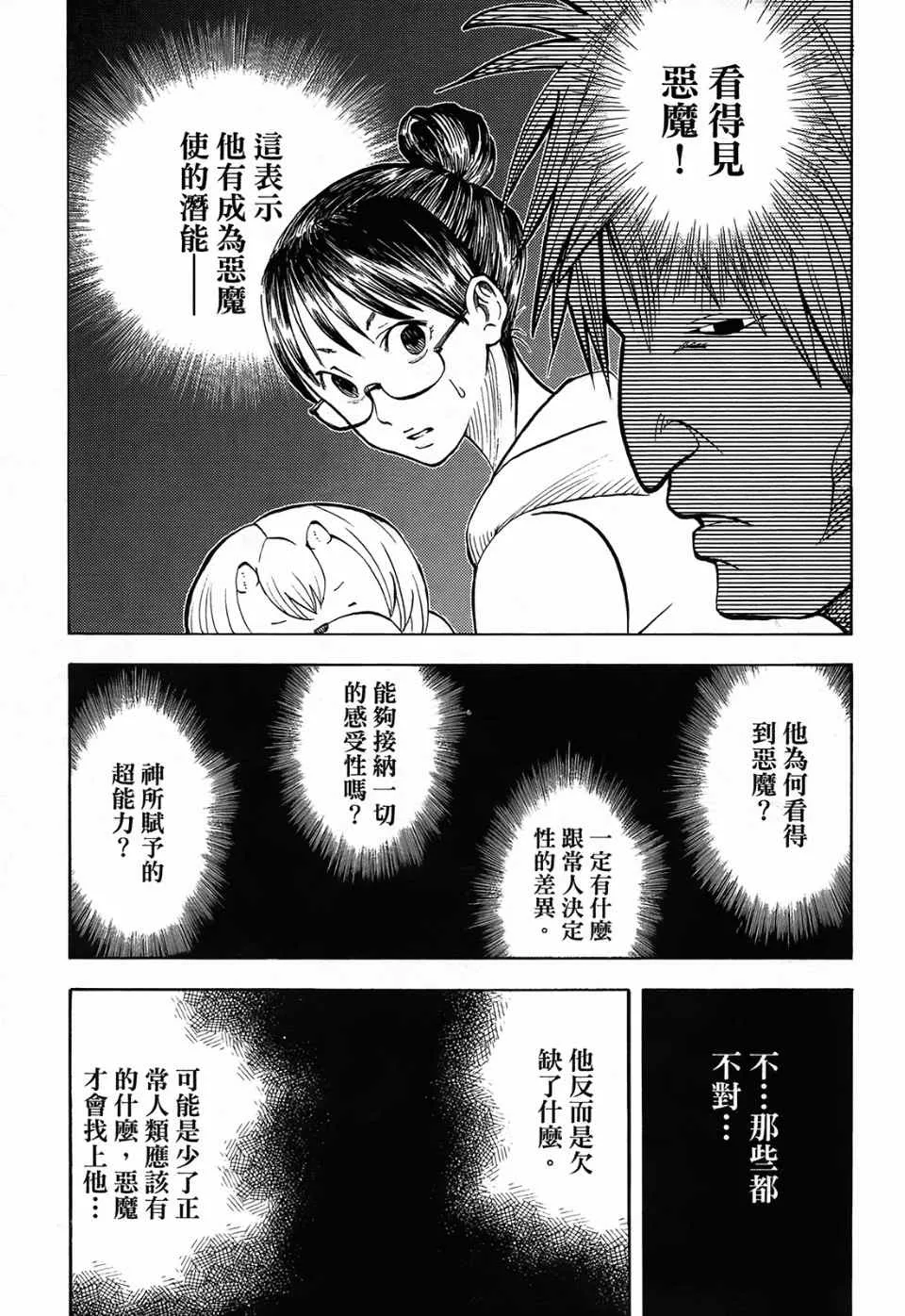 第1卷 第145页