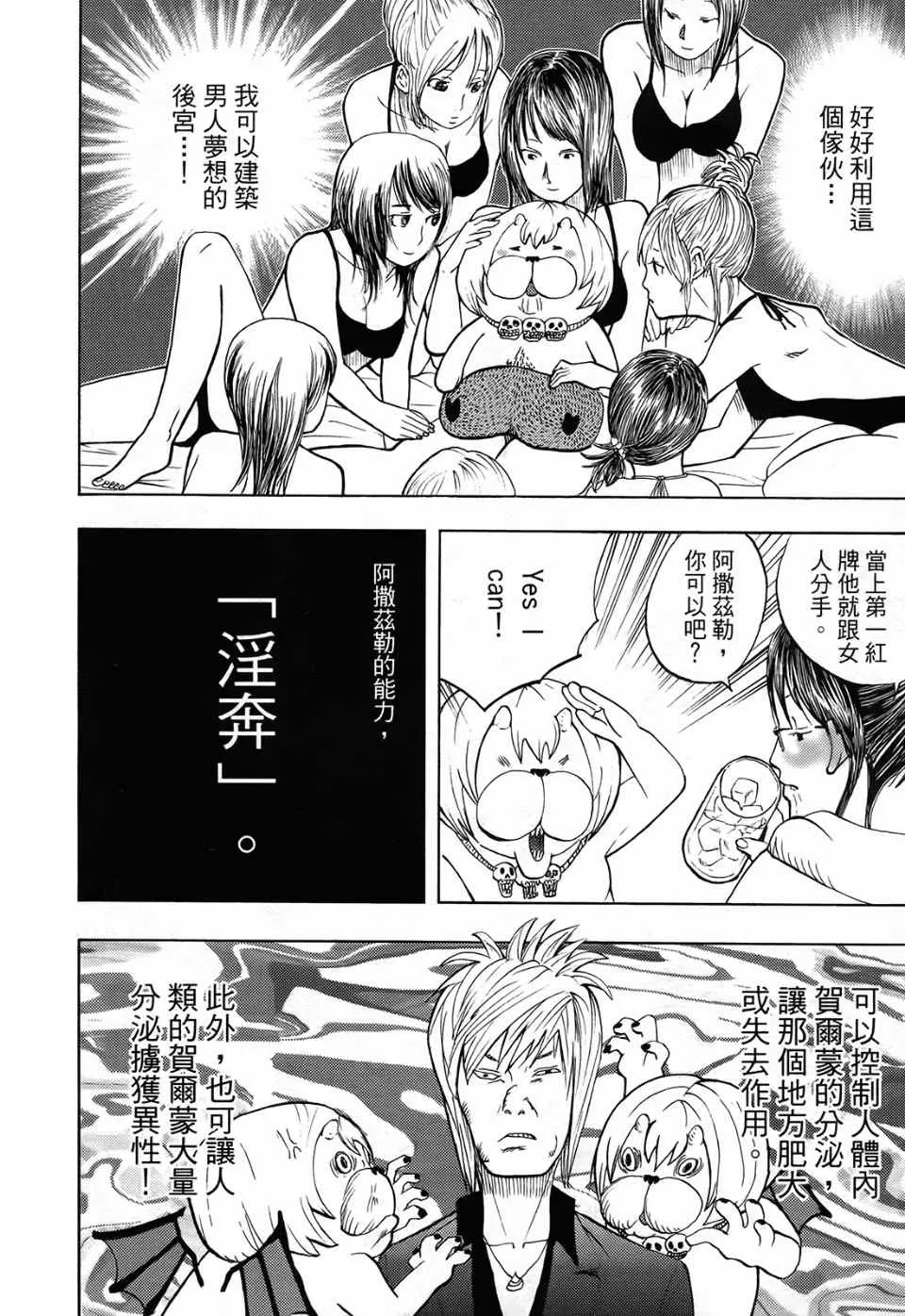 第1卷 第148页