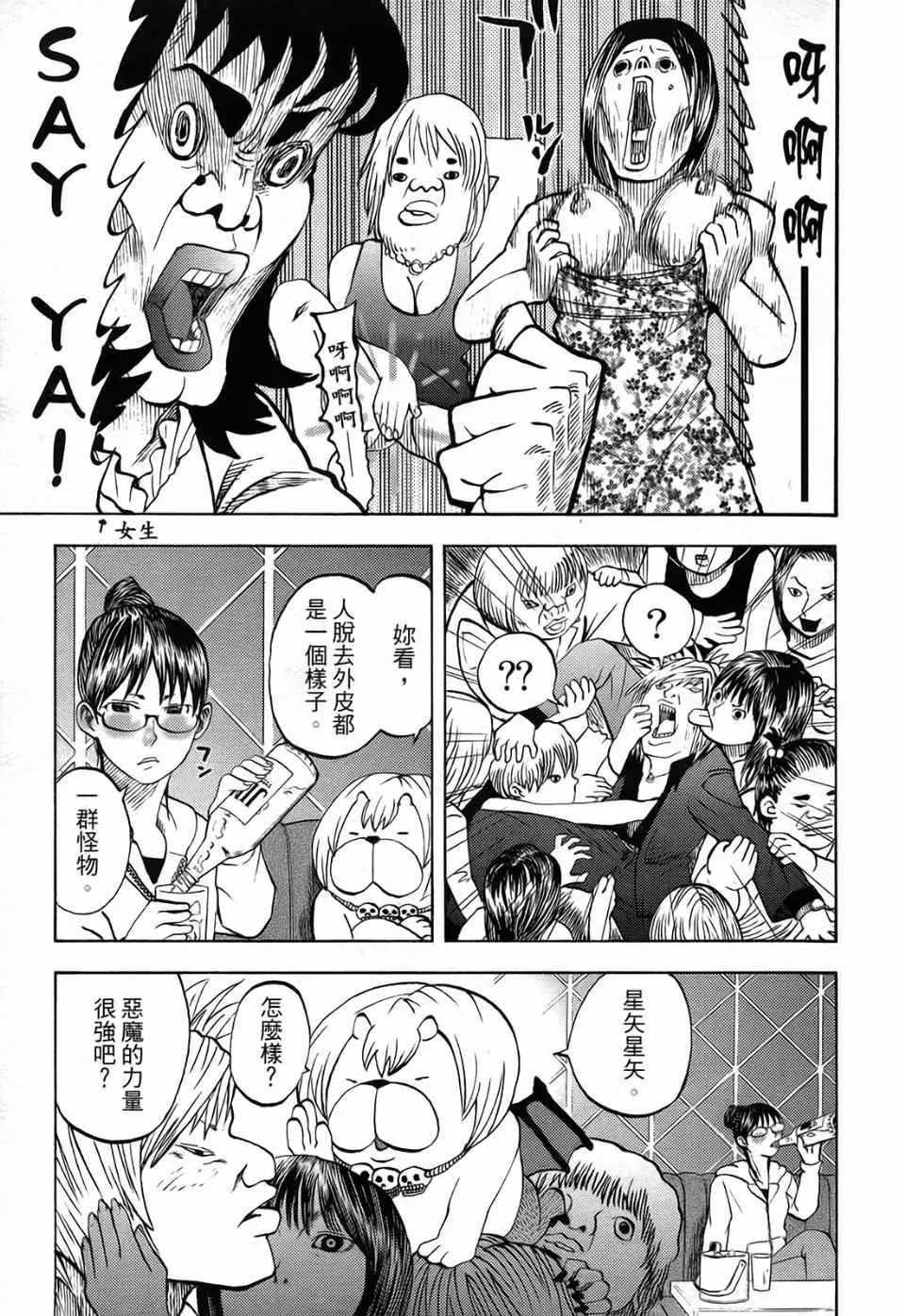 第1卷 第149页