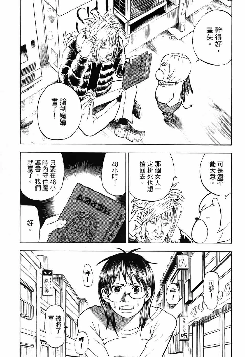 第1卷 第157页