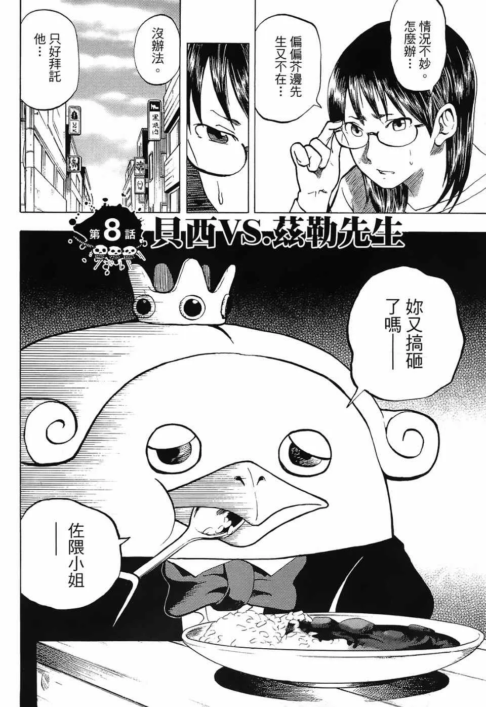 第1卷 第158页