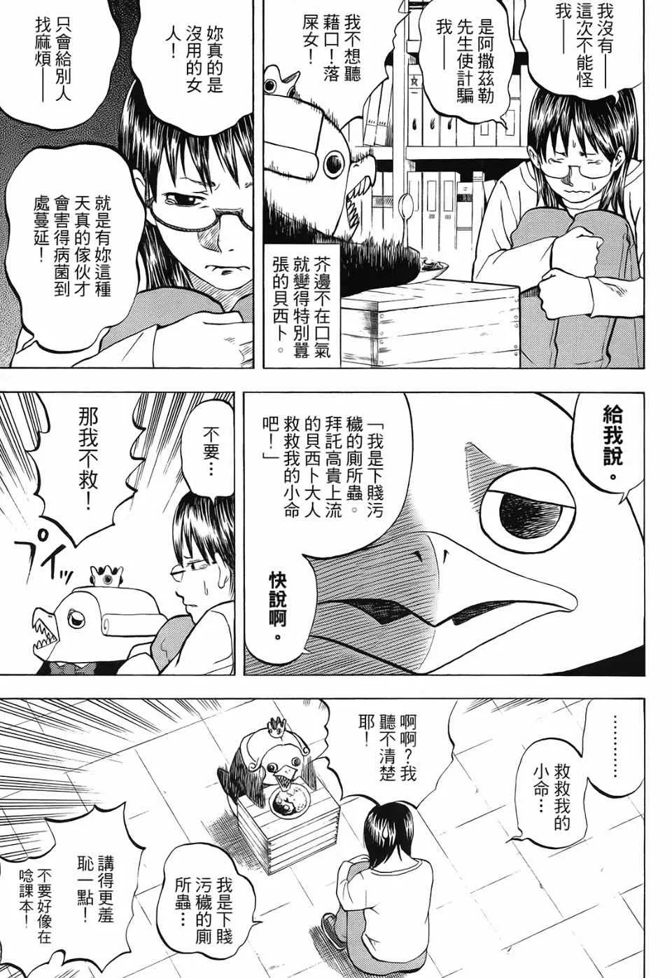 第1卷 第159页