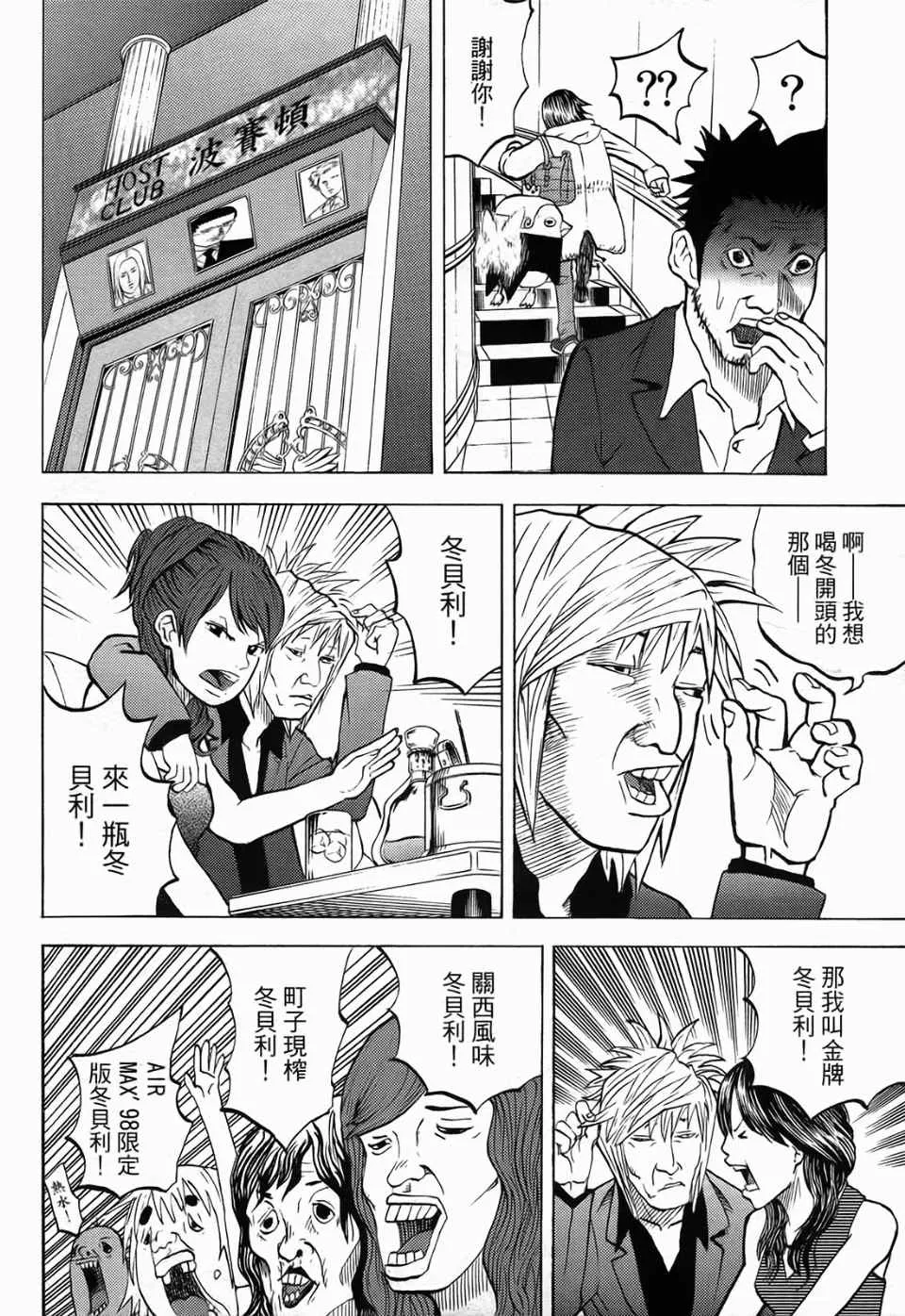 第1卷 第164页