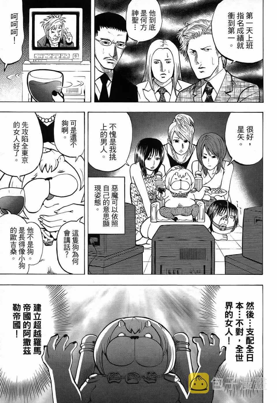 第1卷 第165页