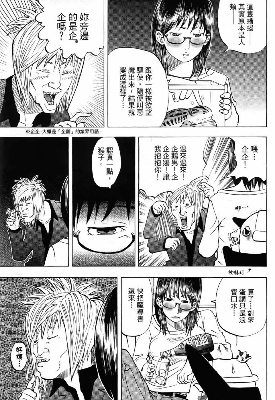 第1卷 第168页
