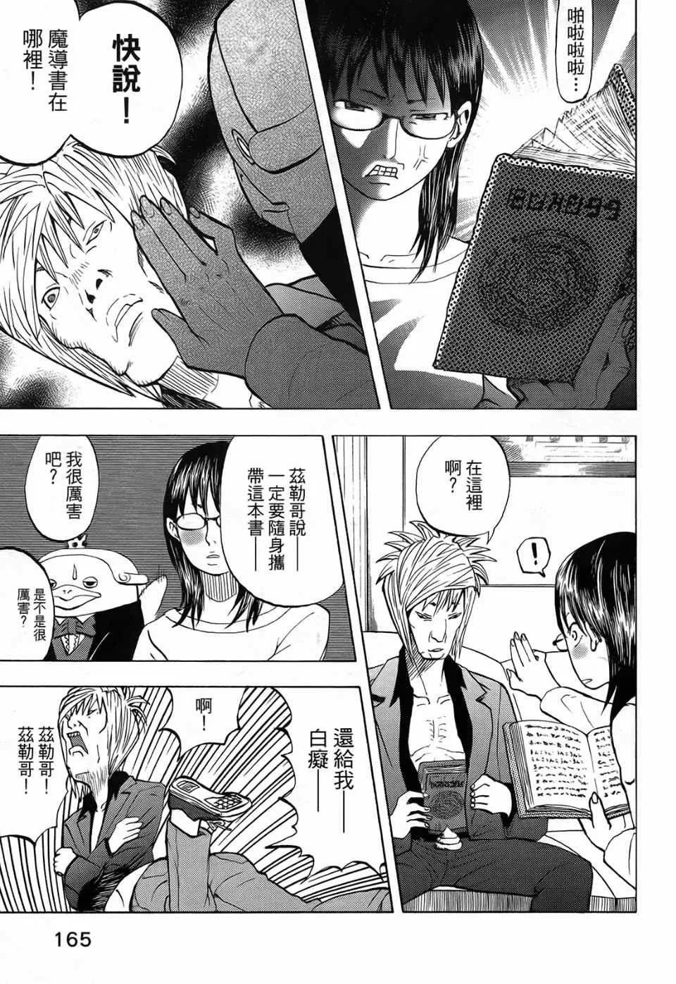第1卷 第169页